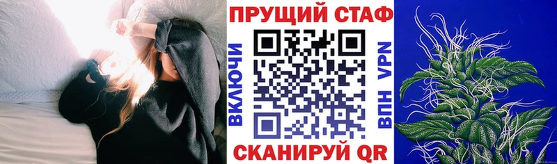 Купить наркотики сайты Пугачёв ГАШ  АМФЕТАМИН  A-PVP  Меф мяу мяу  МАРИХУАНА 