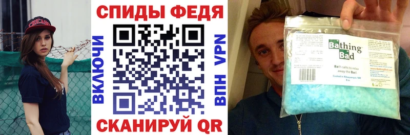 kraken ТОР  Пугачёв  Amphetamine VHQ 