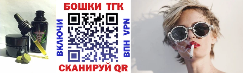 Печенье с ТГК конопля  Пугачёв 