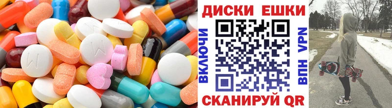 Ecstasy mix  закладка  hydra зеркало  Пугачёв 