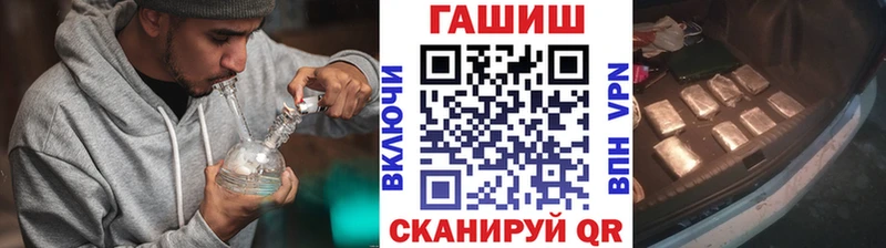 ГАШИШ Ice-O-Lator  кракен tor  Пугачёв 