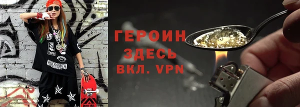 наркотики Приозерск