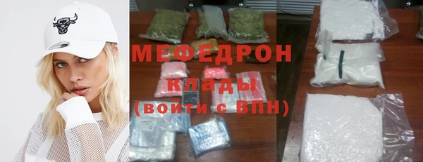 гидра Протвино