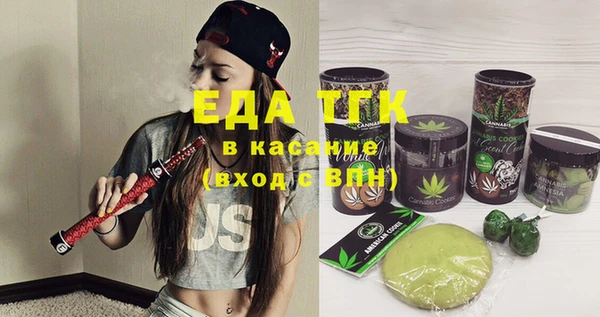 трава Абаза