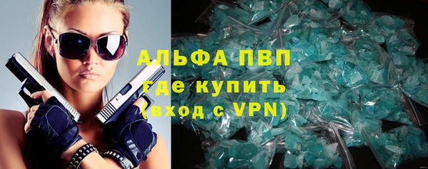 apvp Пролетарск