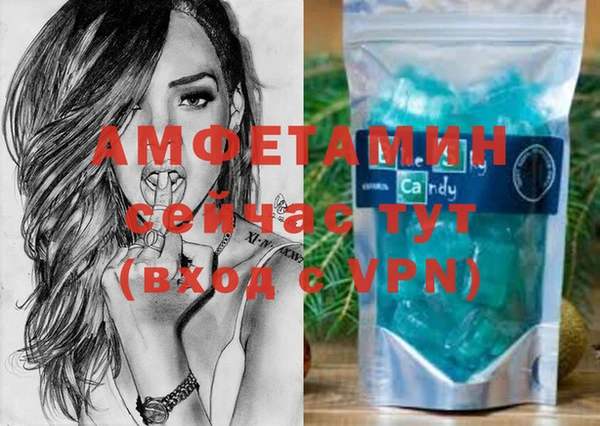 экстази Алзамай