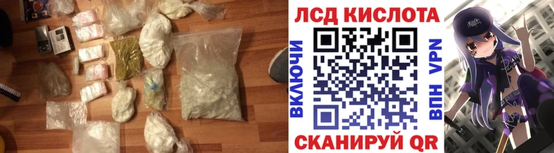 ЛСД экстази ecstasy  где продают   Пугачёв 