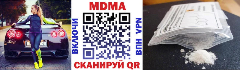 где найти наркотики Пугачёв МДМА VHQ