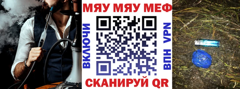 продажа наркотиков  Пугачёв  Мефедрон mephedrone 
