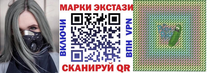 Наркотические марки 1,8мг Пугачёв