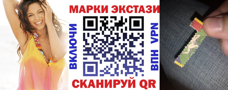 Марки N-bome 1,5мг  наркошоп  mega   Пугачёв 