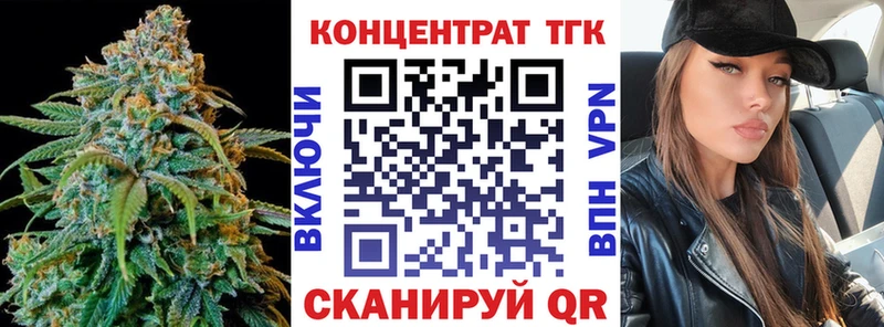 где купить наркоту  Пугачёв  kraken ТОР  Дистиллят ТГК THC oil 